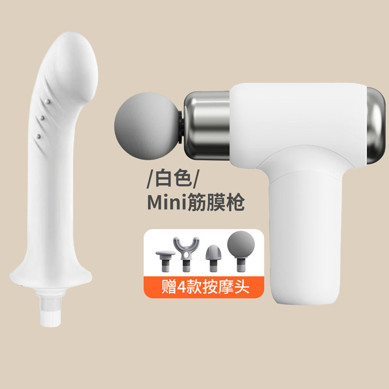 筋膜枪改装头按摩头改装转接替换头电动枪头按摩仪肌肉按摩放松仪
