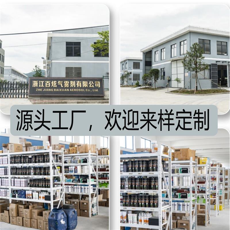 修补手摇喷漆家具维修材料自动喷漆吐纳融合剂美容修复PU面漆