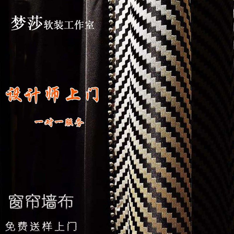 梦莎2024新款上海窗帘定制 上门测量安装设计报价 多款窗帘可选