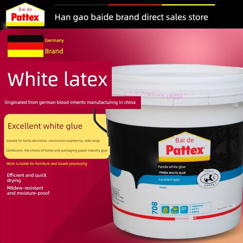 德国汉高佰德熊猫白胶木工胶高效型环保白胶白乳胶