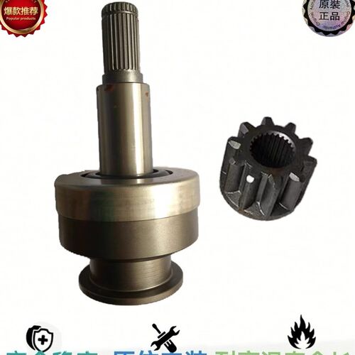 佩特来原厂M93R起动机马达齿轮齿合器单向器M95R单向器马达齿头