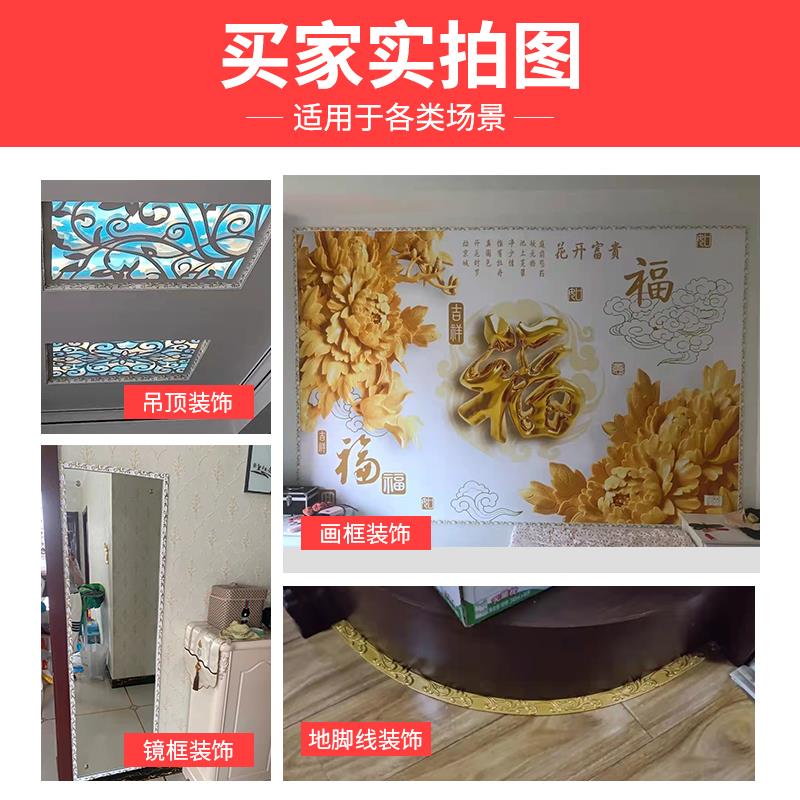 镜子边框自粘电视背景墙pvc客厅装饰线条门框美边美缝吊顶石膏线