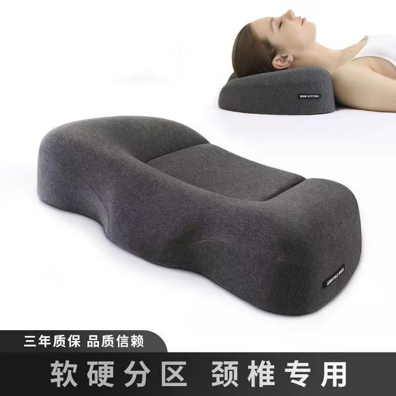 颈椎枕专治富贵包修复颈椎病人睡眠睡觉专用专业护颈椎助睡眠枕头