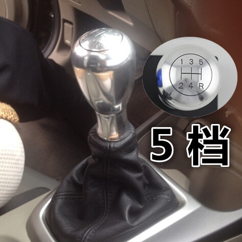 金属重手感排挡头改装档把头波棍头排挡杆手动改装通用挂档杆