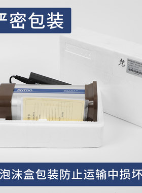 杭州品拓PN-03C充电式频闪仪PN-03E便携式频闪灯闪频转速 充电器