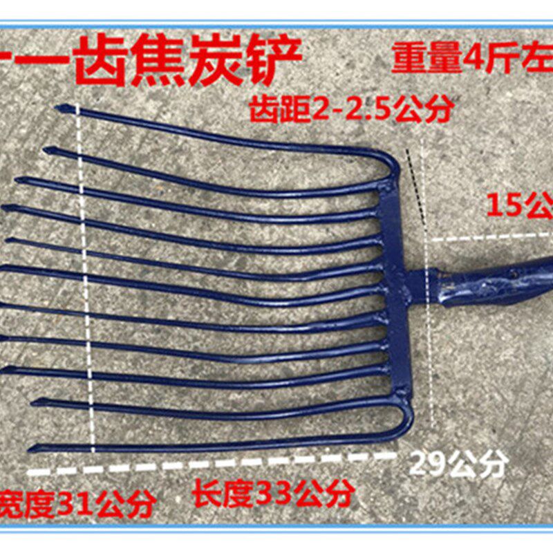 九齿十一齿耙多齿钢耙多齿铲焦炭铲煤炭铲焦炭耙钢铲四齿多齿钢叉