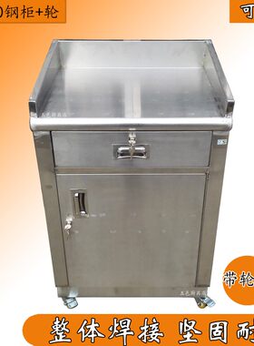 不锈钢收银台带轮钱柜收银柜移动收款台咨询台办公台电脑桌金属柜