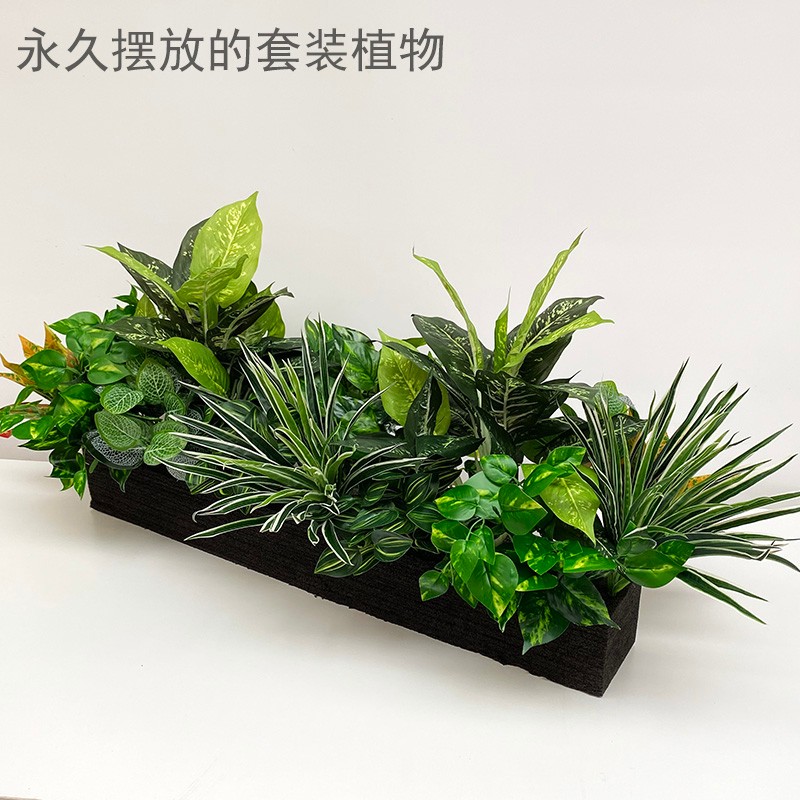 假花植物套装仿真绿植组合花箱花卉花槽售楼部餐厅定制摆放装饰花