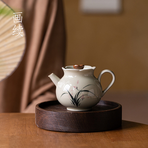 画续草木灰手绘兰花茶壶泡茶家用功夫茶具单壶兰花小品陶瓷一人用