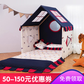 儿童帐篷男孩过家家玩具家用娃娃小房子海军风室内宝宝游戏屋分床
