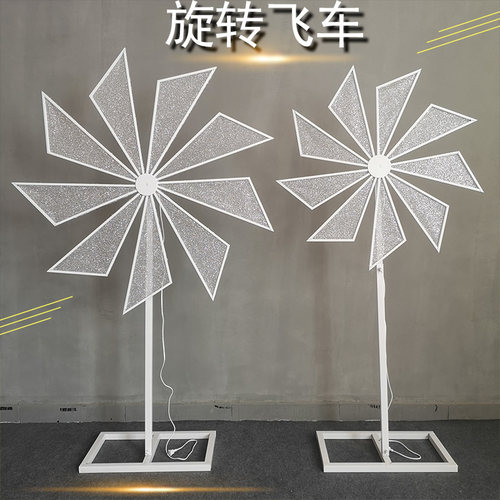 婚庆道具电动风车路引婚礼背景装饰旋转摩天轮场景布置橱窗摆件