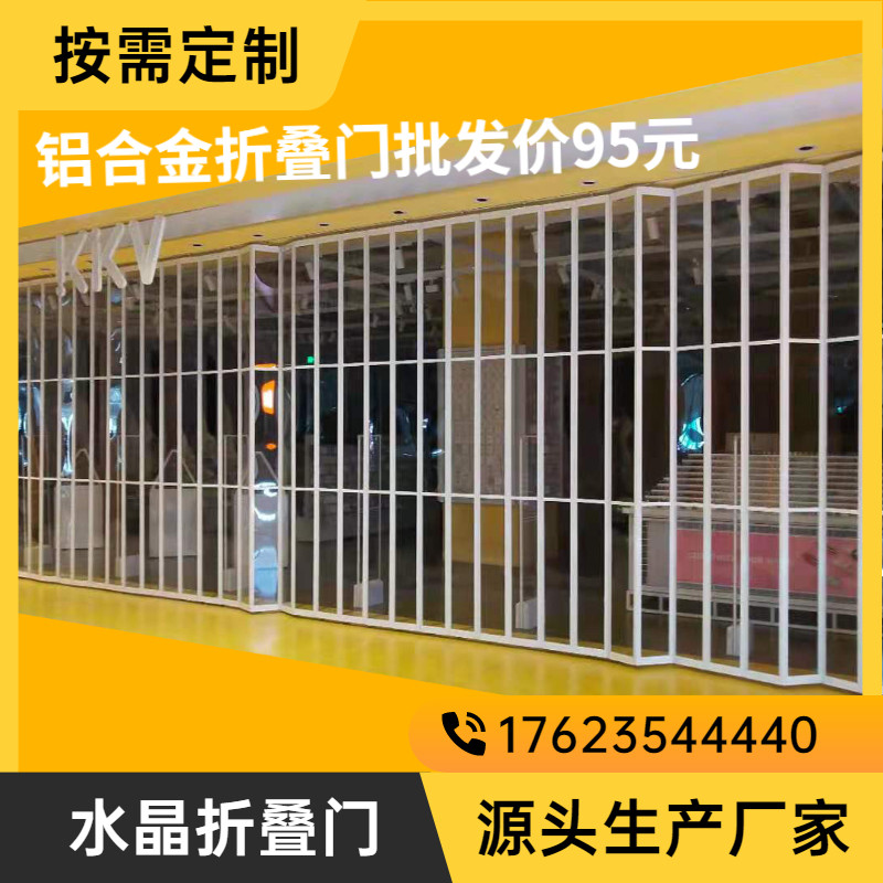 铝合金折叠门金刚网防火折叠门推拉门商铺隔断门洗车美容吊滑门