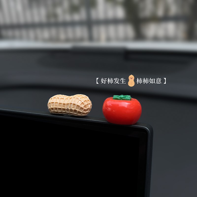 好事发生汽车摆件中控台摆件车载显示个性创意卡通装饰后视镜摆件