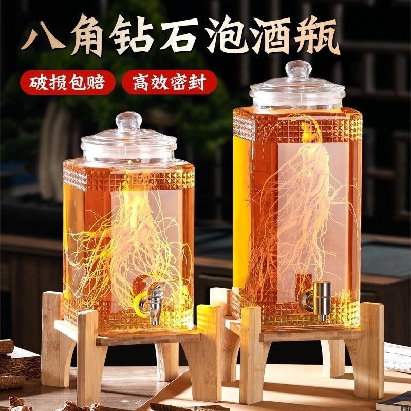 泡酒玻璃瓶家用酒坛子高档密封泡人参药酒酒罐酒桶带龙头专用酒瓶