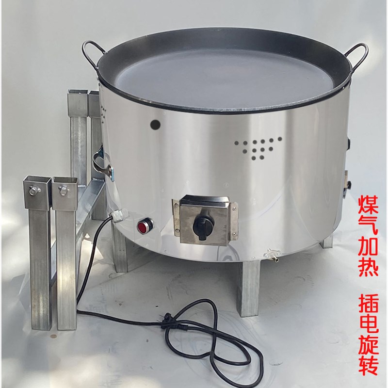 自动旋转煎包机水煎包专用锅上海生煎包锅煎饺锅贴锅煎包炉商用