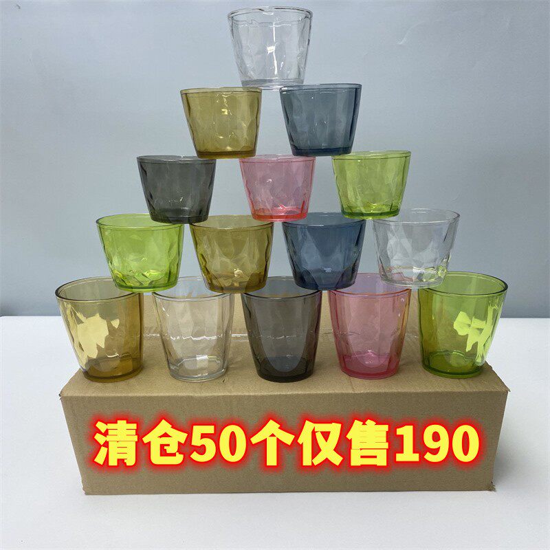 压克力杯子彩色果汁茶杯酒店饭厅防摔耐高温透明塑料啤酒杯漱口杯