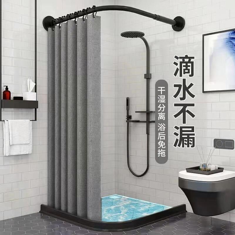 卫生间弧形免打孔磁性浴帘套装挡水条浴室帘子挂帘隔断亚麻防水布