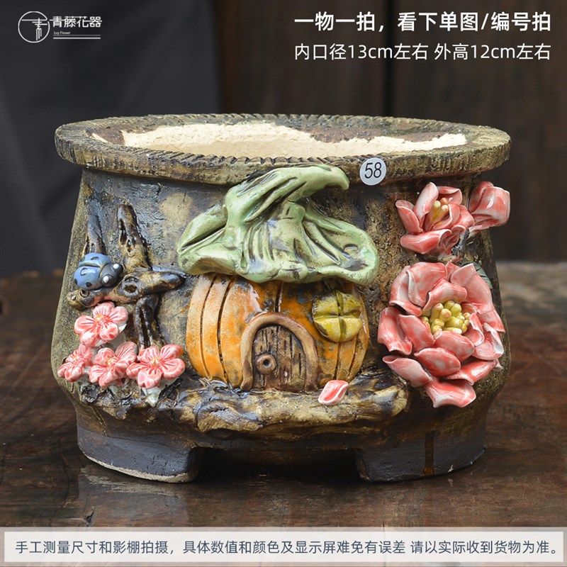 青藤花器韩式圆口群生肉肉植物盆大橙子手工捏粗陶麦饭石透气花盆
