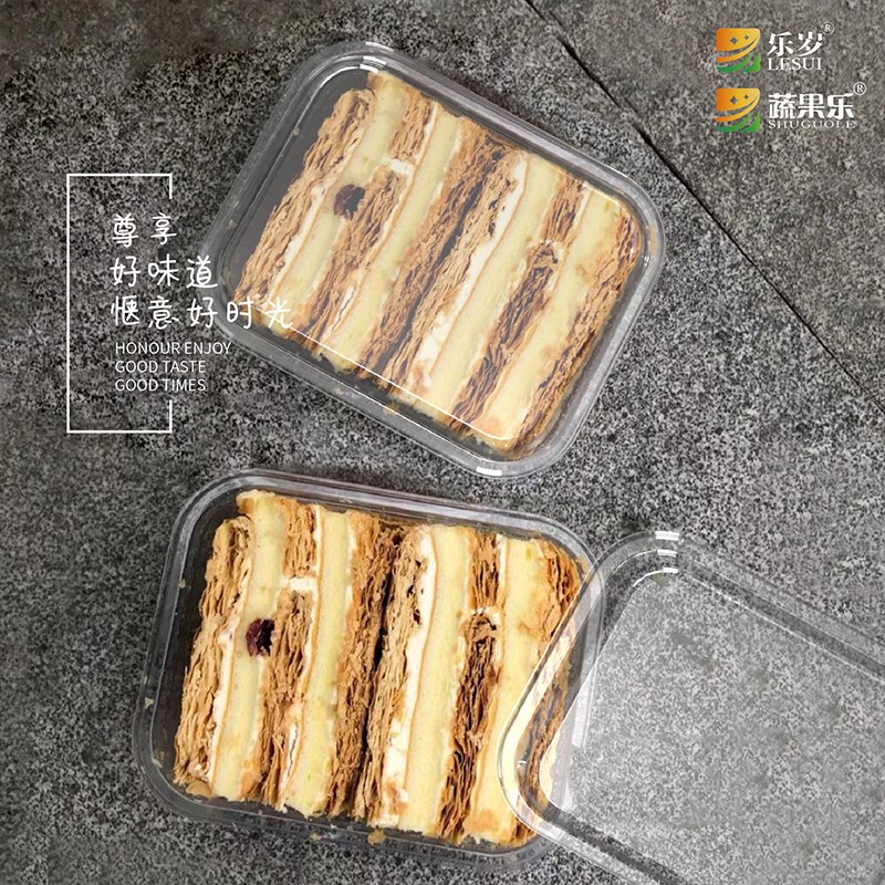 乐岁烘焙包装盒塑料透明长方形拿破仑芝士蛋糕泡芙西式糕点盒135