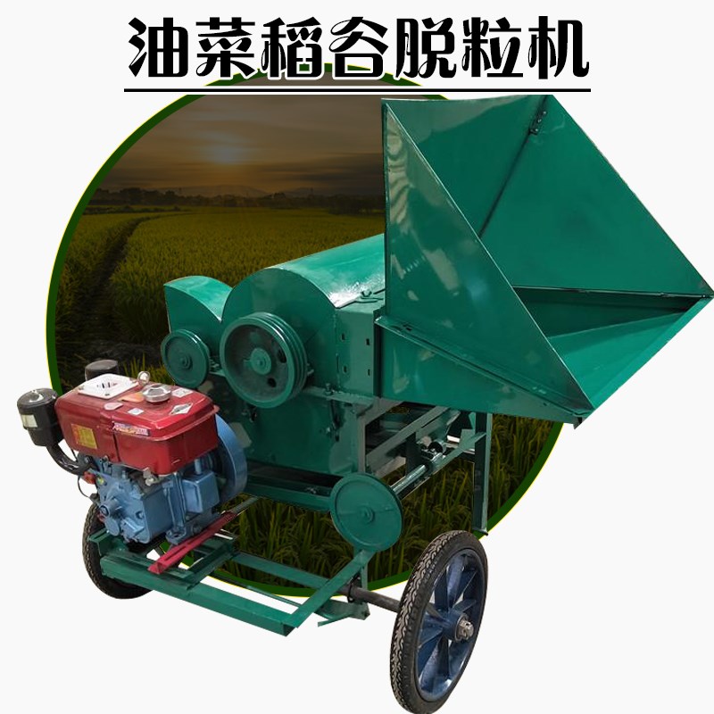 厂价直销油菜脱粒机家用小型小麦脱粒机水稻谷子大豆油菜籽青稞
