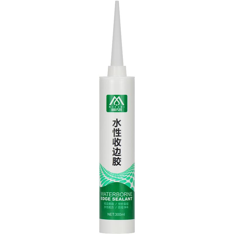 水性收边胶瓷白胶防水家用门窗玻璃胶踢脚线密封胶防霉填缝美容胶