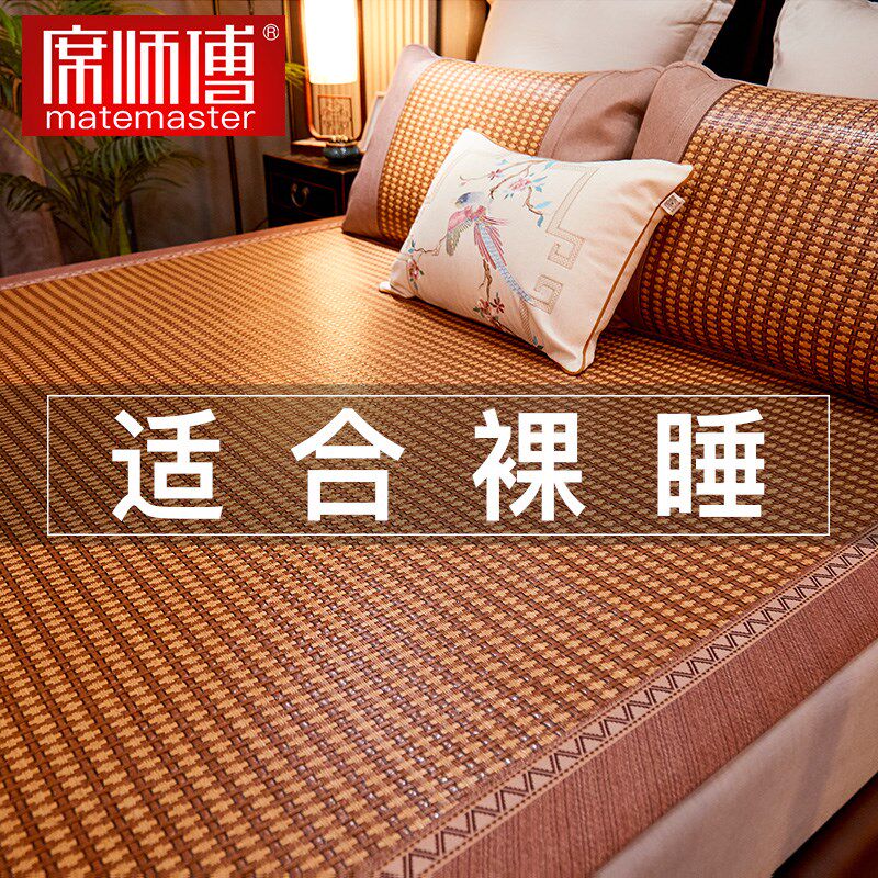 席师傅凉席藤席夏季冰丝草席天然纯藤夏天床垫冬夏两用席子可折叠