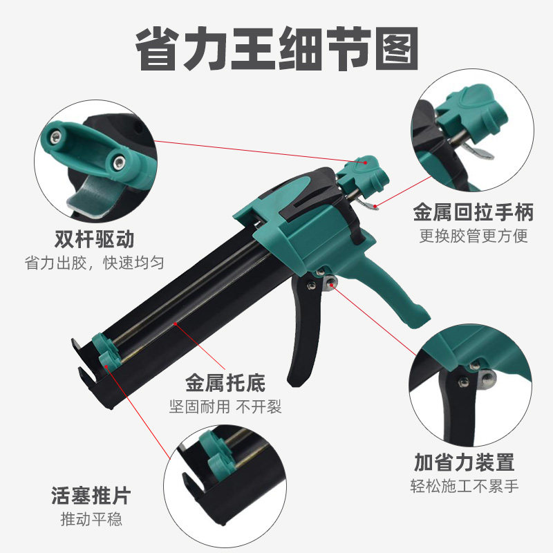 美缝剂施工工具省力王胶枪瓷砖地砖专用勾缝填缝美缝蜡压缝球家用