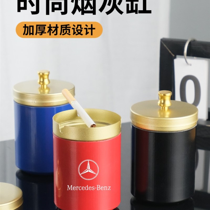 烟灰缸车载不锈钢防飞灰带盖家用餐厅沙漏时尚创意金属车内用烟盅