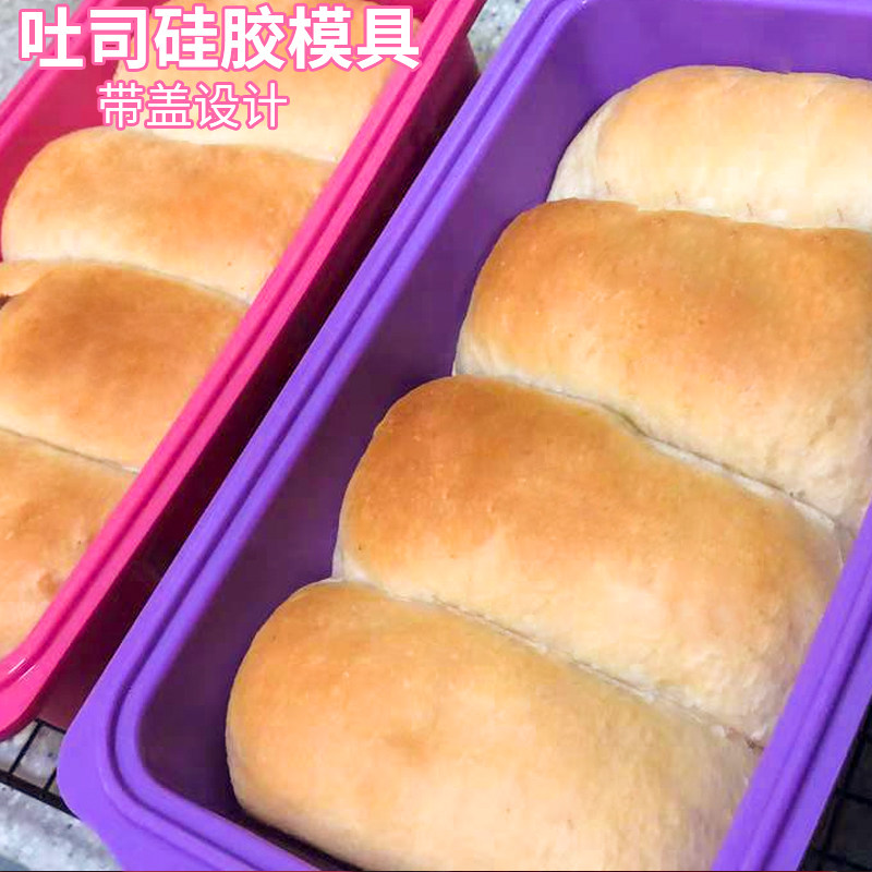 硅胶边金属不粘吐司土司烘焙模具盒磅蛋糕面包模具烤箱微波炉家用