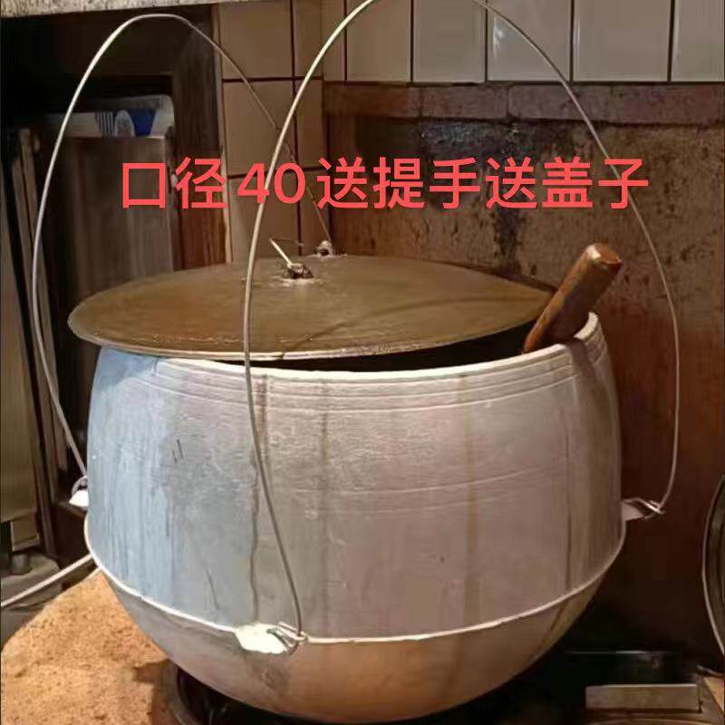 铝鼎锅尖底锅煲汤生铝吊锅带老式鼎罐烧水柴火饭煮粥提手锅老锅子