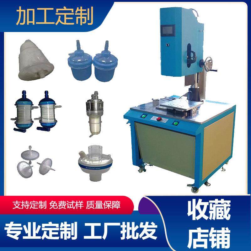 热焊机厂家供应伺服旋熔机旋转式摩擦焊接机PC料ABS料焊接机,机械设备,电子产品制造设备,淘宝优惠券,粉丝福利购,淘宝优惠卷