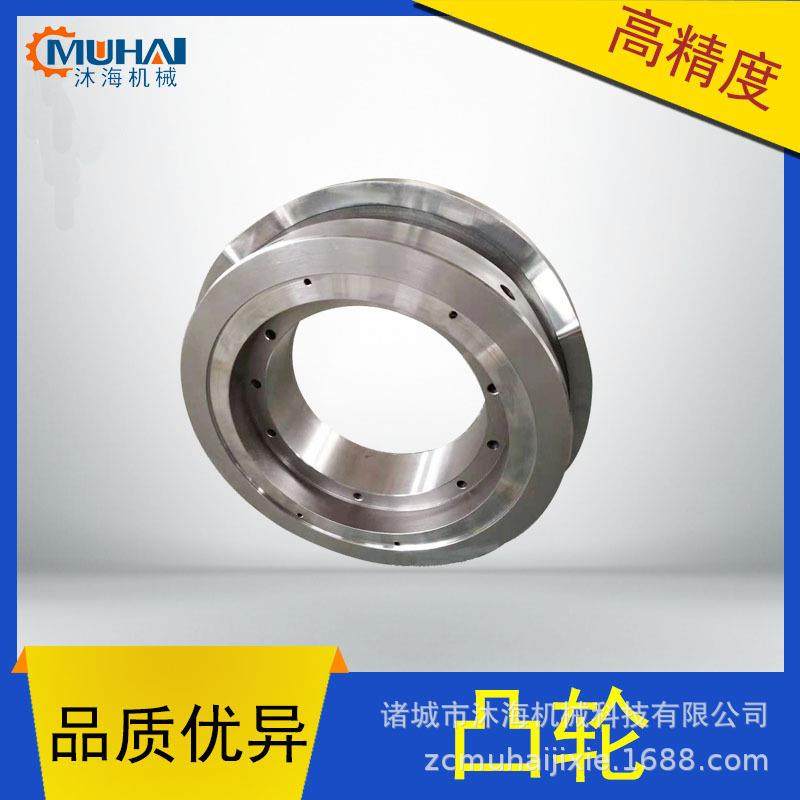 凸轮来图生产各种型号的弧面凸轮数控铣床精密加工分割器凸轮,电子/电工,其它,淘宝优惠券,粉丝福利购,淘宝优惠卷