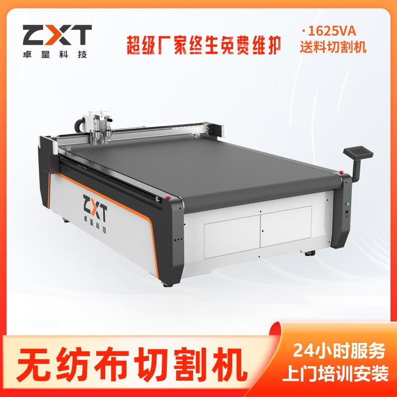 无纺布切割机PVC布料裁剪机毛毡陶瓷纤维棉切割机皮革切割机