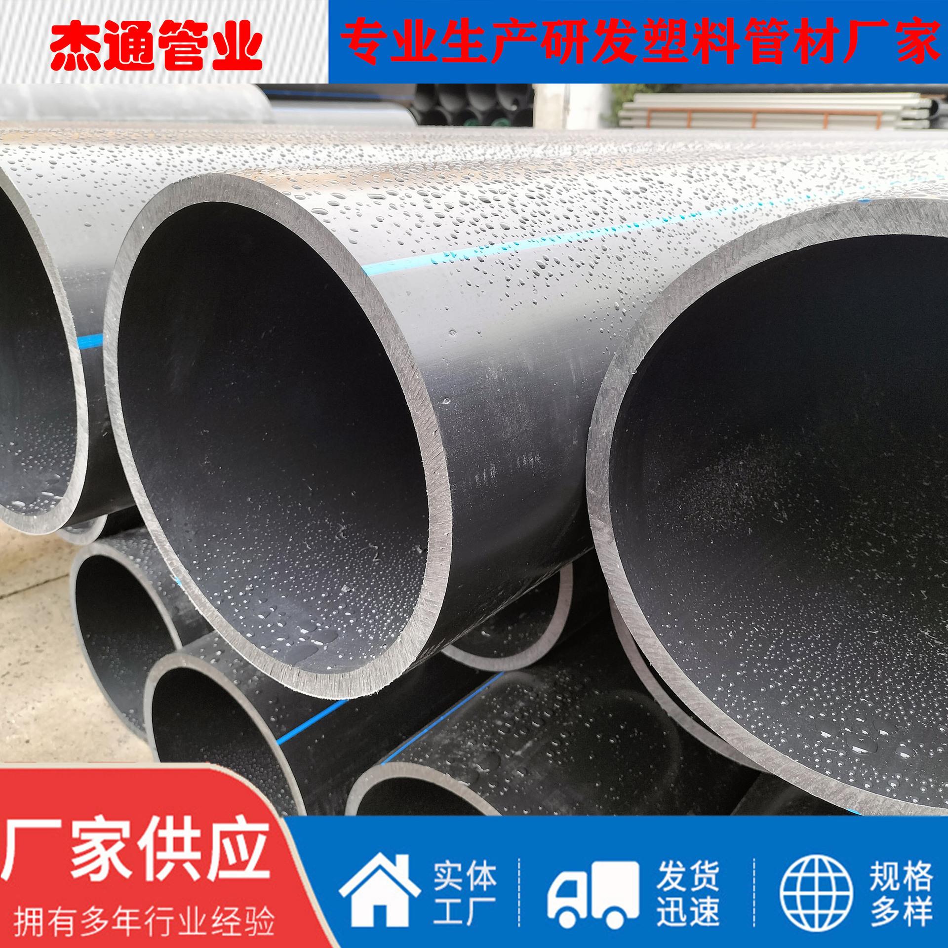 黑色PE管材农田灌溉管浇地管道喷灌管耐防腐性HDPE排水给水灌溉管