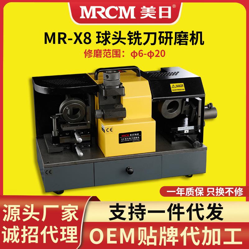 球头铣刀研磨机R型铣刀修磨机刃磨机磨刀机磨铣刀机器全自动