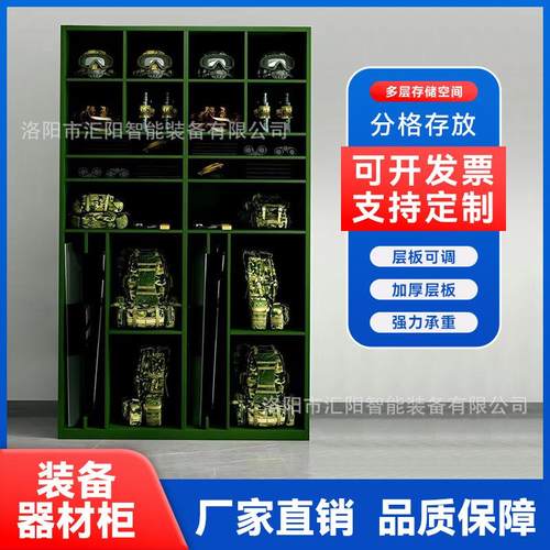 组合钢制野外器材战备救援物资器材分类储物柜单多格装备架存储