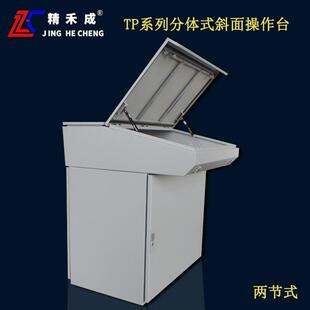 牌威图TP琴式控制台分体式结构中下柜组合两节柜非标可加工