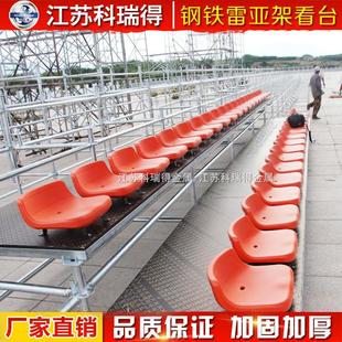 移动伸缩看台看台钢铁铝合金看台裁判台计数台厂家直销