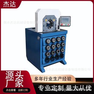 Z150数控胶管扣压机钢丝油管接头全自动超薄缩管机缩管机配件模