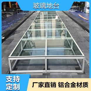 舞台桁架厂家直销坚固耐用婚庆走秀T台可重复使用玻璃舞台展示台