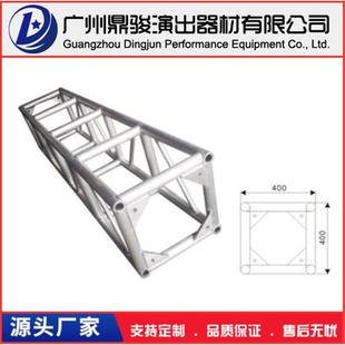 铝合金太空架车展桁架舞台灯光架舞台背景架厂家