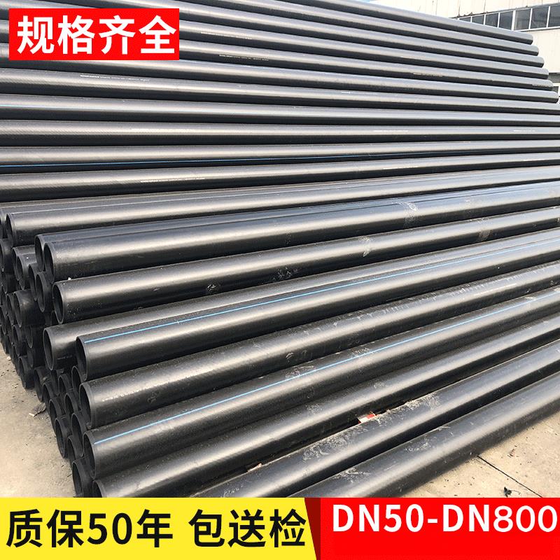 厂家hdpe农业钢丝网骨架管pe塑料复合管DN110聚乙烯给水管