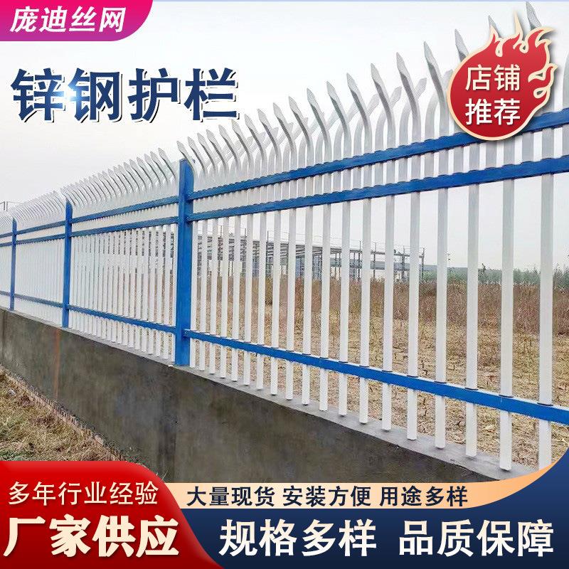围墙护栏小区庭院别墅铁艺护栏围栏圈地锌钢铁艺防护栏工程围栏