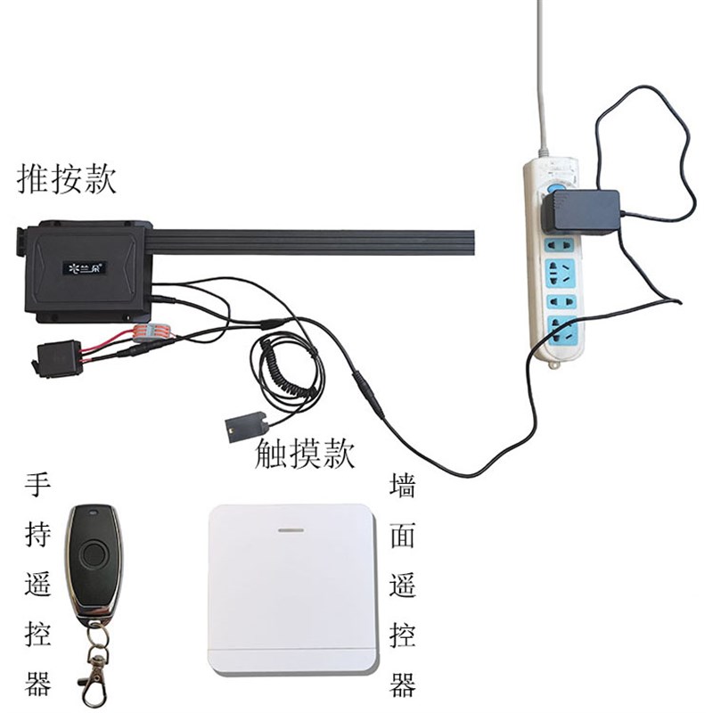 橱柜智能电动抽屉导轨触摸感应式滑道推按遥控语音继电器电子开关