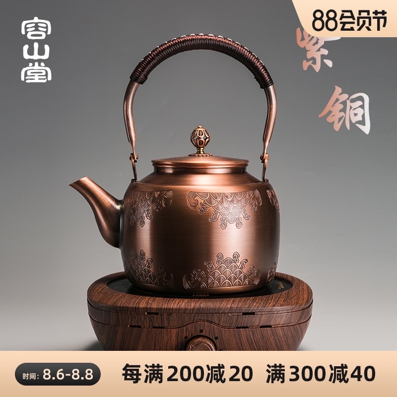 容山堂 铜壶烧水壶手工机制铜茶壶 仿古大煮茶器煮茶壶电陶炉茶炉
