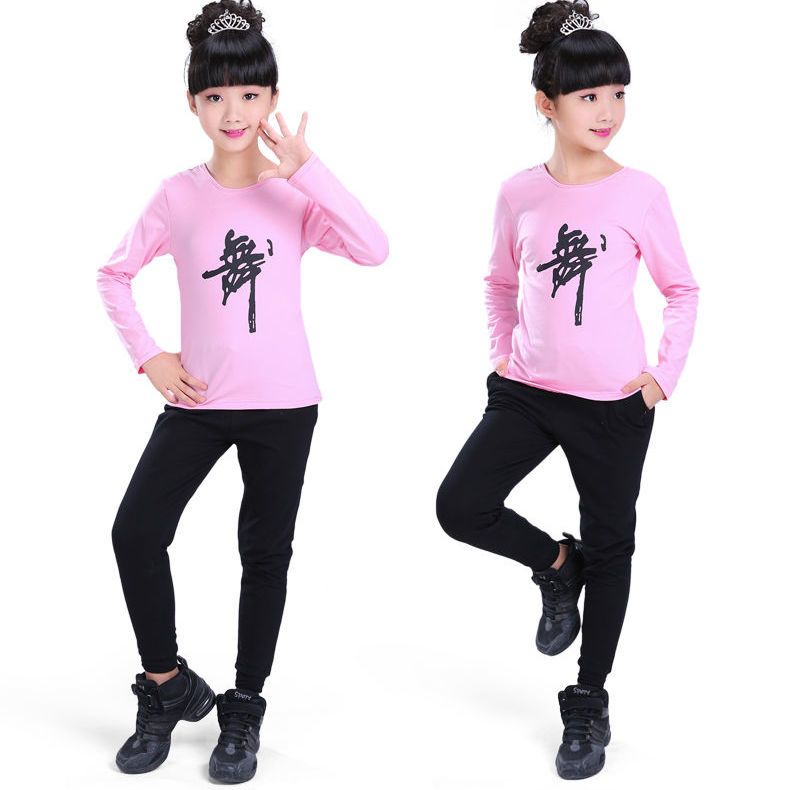 儿童舞蹈服女女童长袖练功服秋冬幼儿中国舞服装男少儿拉丁舞套装