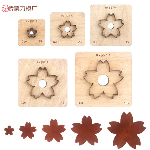花瓣刀模皮革DIY多尺寸日本钢
