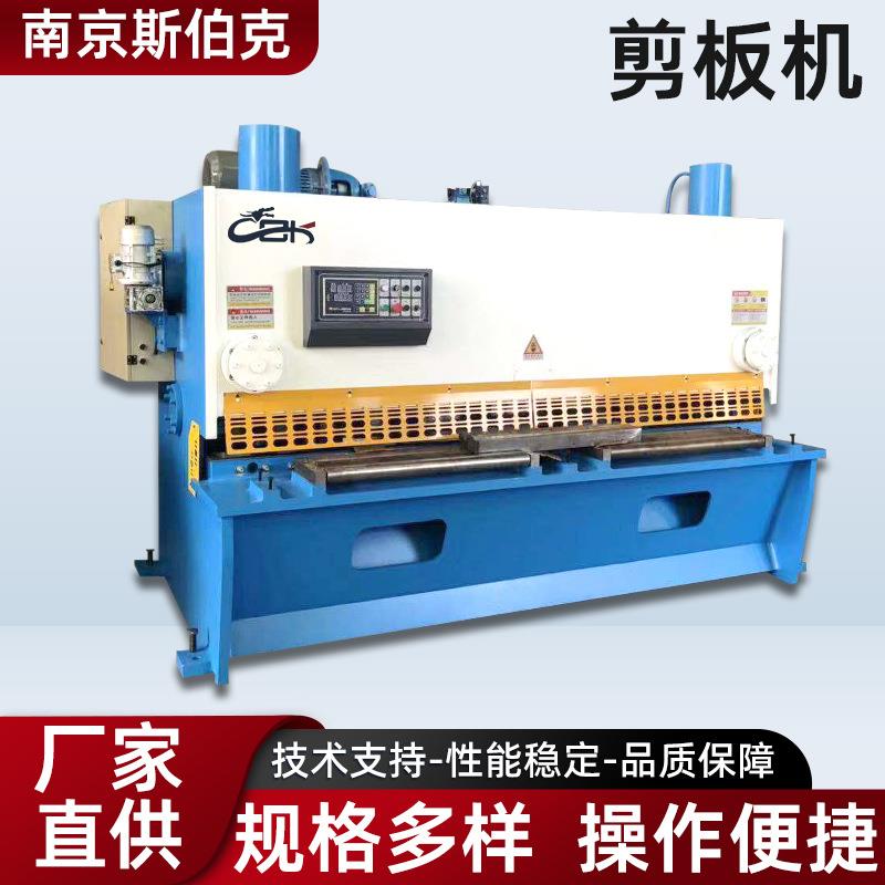 剪板机刀片摆式机械裁板机上下刀具废钢剪切不锈钢配件数控机械