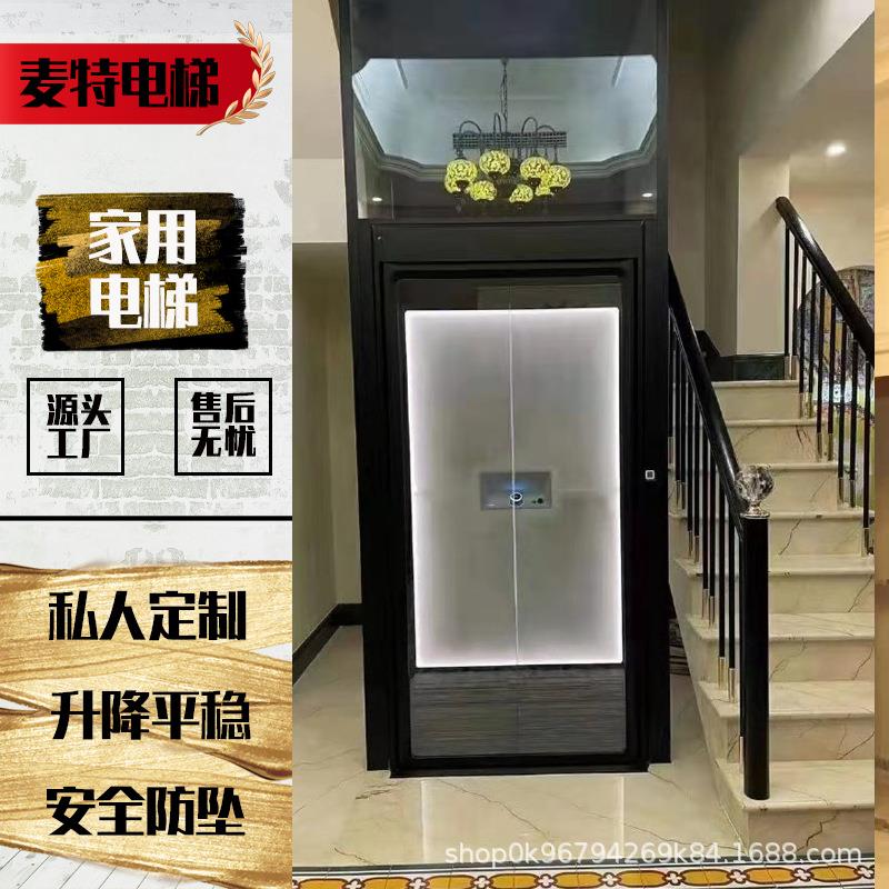 厂家直供家用电梯室内外简易三层曳引别墅电梯二层阁楼家用电梯