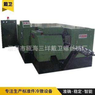 全自动冷镦机高效精密19B轴承式螺帽机五金件机械设备